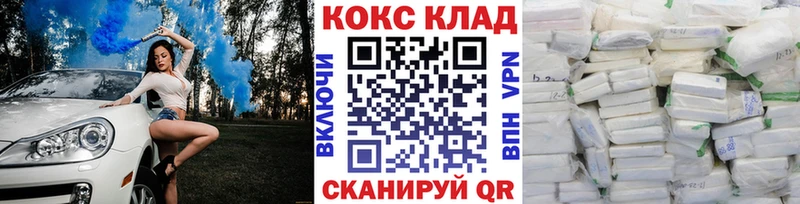 COCAIN Боливия  хочу   Красково 