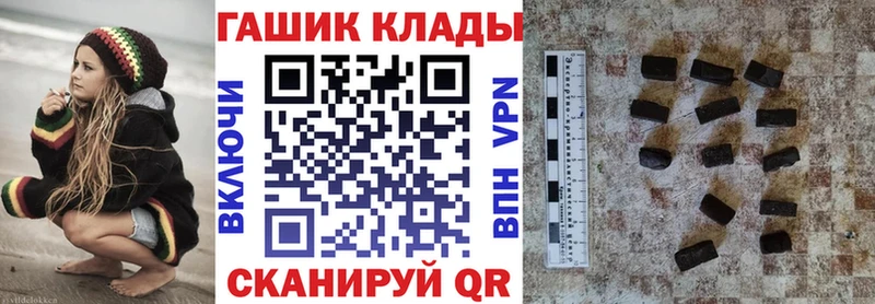 что такое наркотик  Красково  Гашиш hashish 