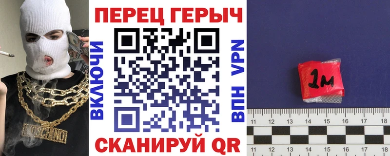 ГЕРОИН VHQ  Красково 