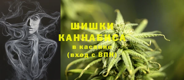амфетамин Абаза