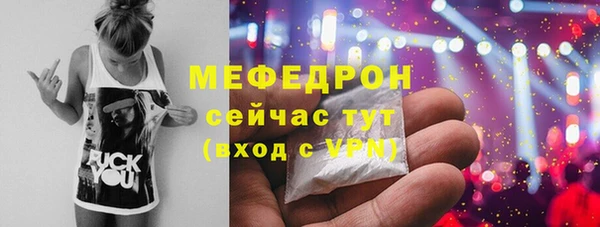 амфетамин Абаза