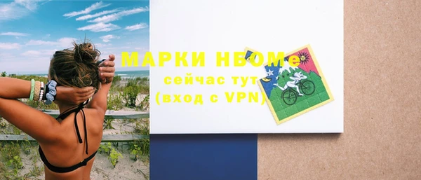 амфетамин Абинск