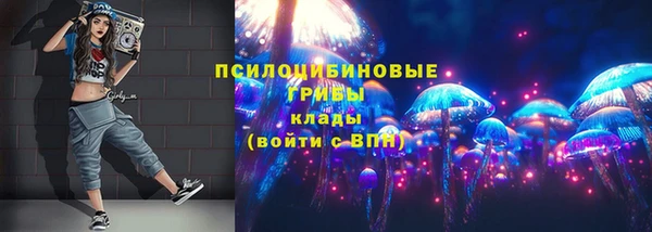 амфетамин Абинск