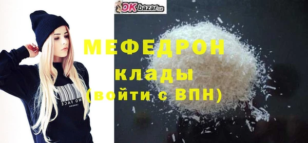 mdpv Ростов