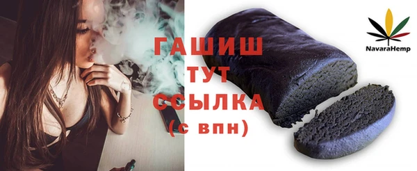 амфетамин Абаза