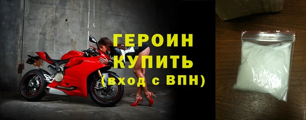 амфетамин Абаза