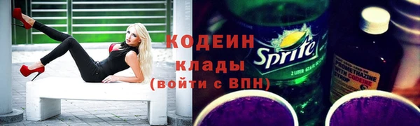 амфетамин Абинск