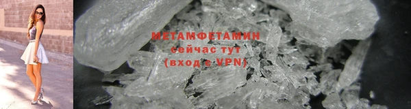 альфа пвп Россошь