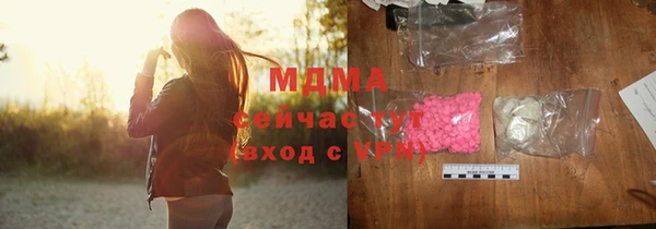 амфетамин Абинск