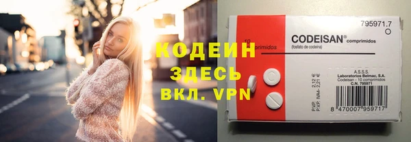 амфетамин Абинск