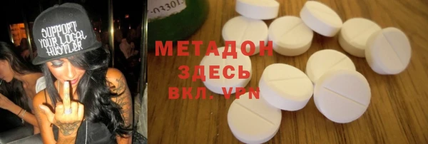амфетамин Абаза