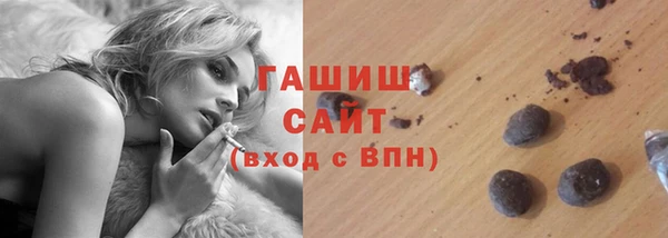 амфетамин Абаза