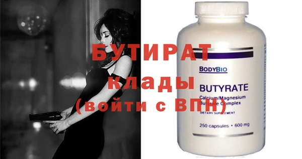 амфетамин Абаза