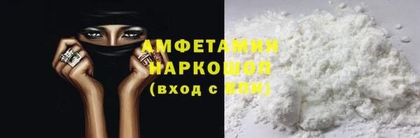 амфетамин Абинск