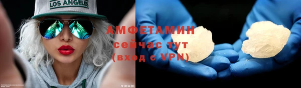 амфетамин Абинск