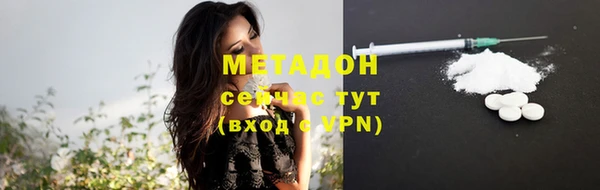 дурь Абдулино