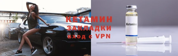 амфетамин Абаза