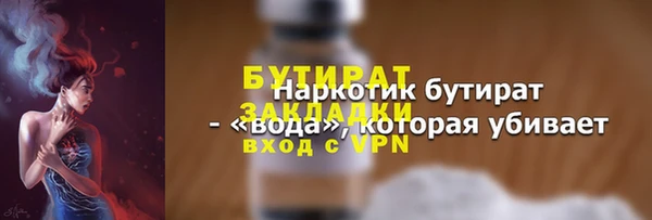 дурь Абдулино
