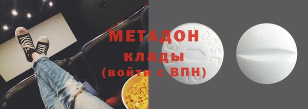 дурь Абдулино