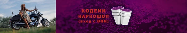 амфетамин Абаза