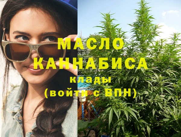 амфетамин Абинск