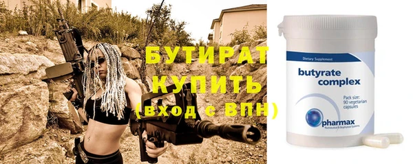 амфетамин Абаза