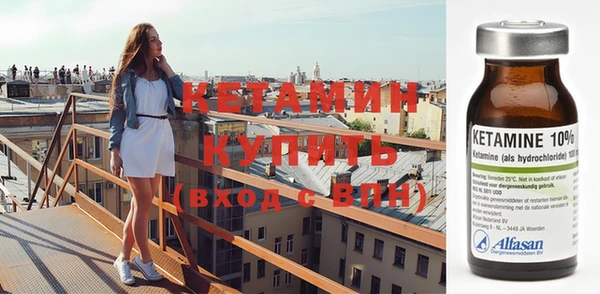 амфетамин Абаза