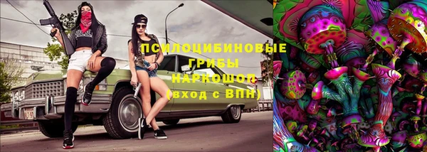 амфетамин Абаза