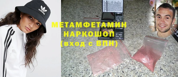 амфетамин Абинск