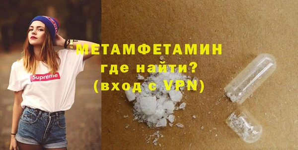 альфа пвп Россошь