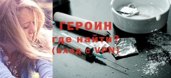 амфетамин Абинск