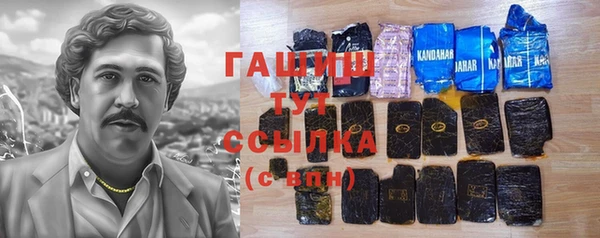 амфетамин Абинск