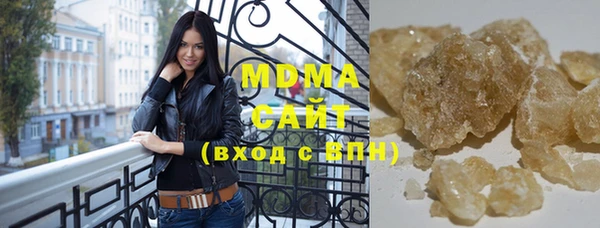 амфетамин Абаза