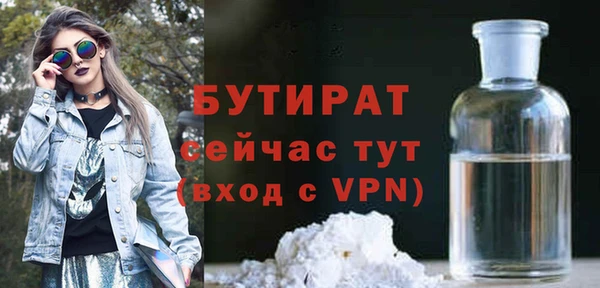 дурь Абдулино