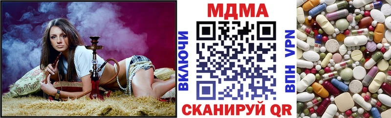 цены наркотик  Красково  MDMA кристаллы 