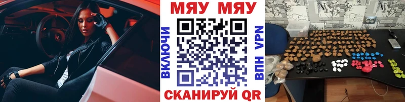 KRAKEN ONION  Красково  МЯУ-МЯУ мука 