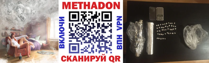 Метадон мёд  Красково 