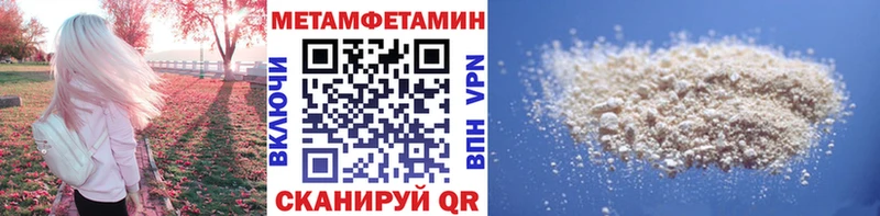 МЕТАМФЕТАМИН Декстрометамфетамин 99.9%  Красково 