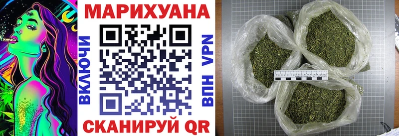 где найти наркотики  Красково  Каннабис Ganja 